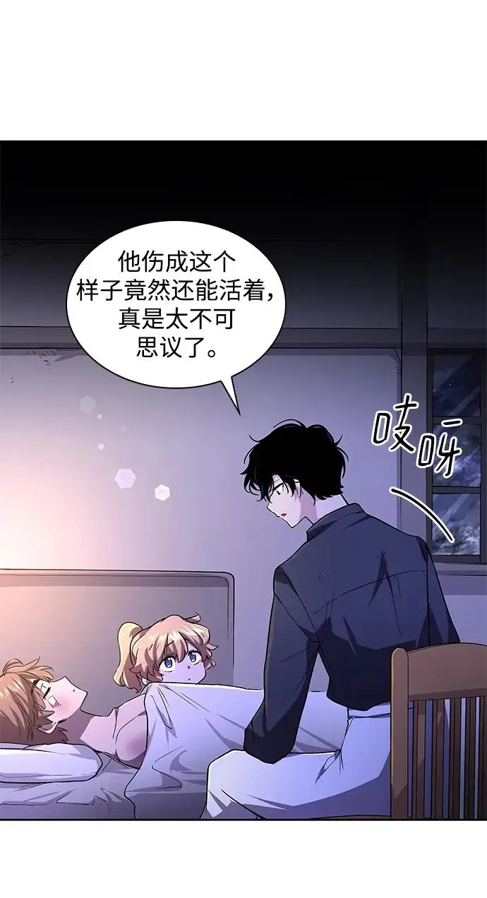 [第79话] 迷宫（9）58