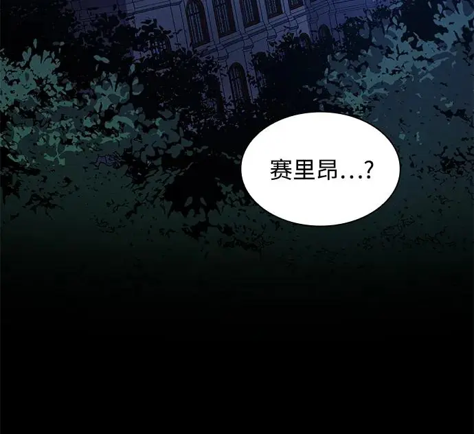 [第90话] 英雄的时代（11）29