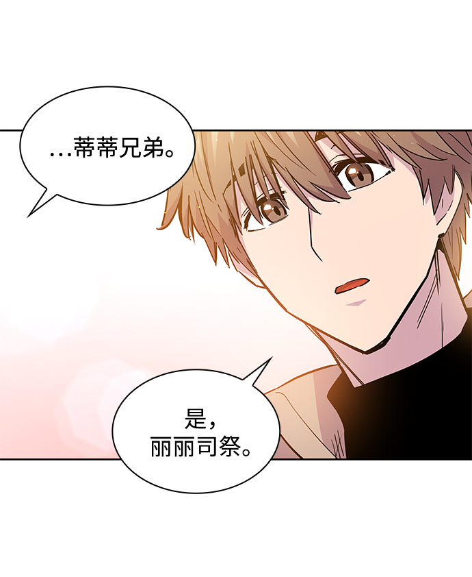 [第32话] 牙齿（7）24