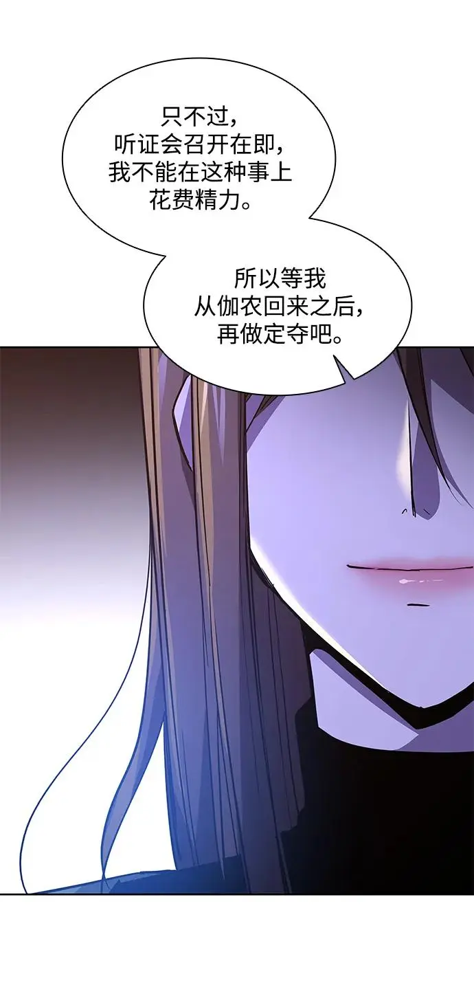 [第93话] 孤儿们（2）39