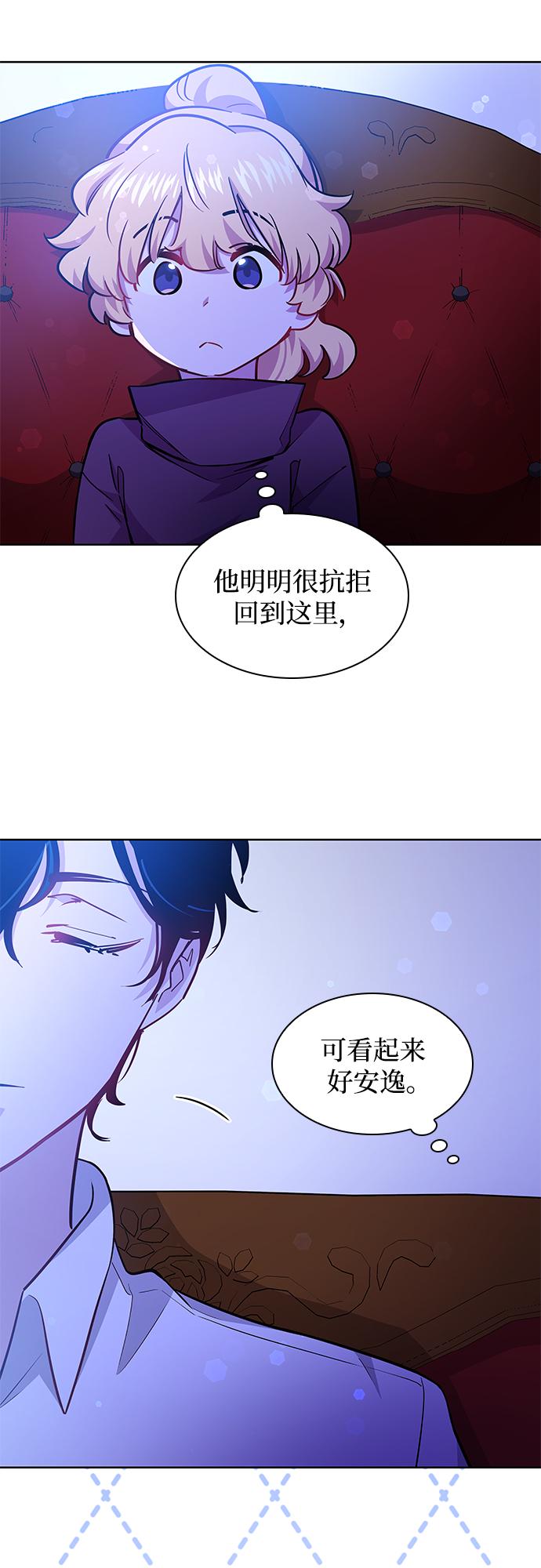 [第69话] 恋情（4）47