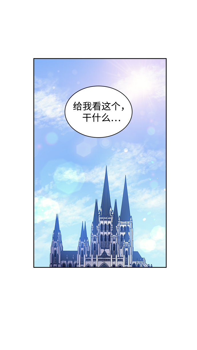 [第27话] 牙齿（2）38