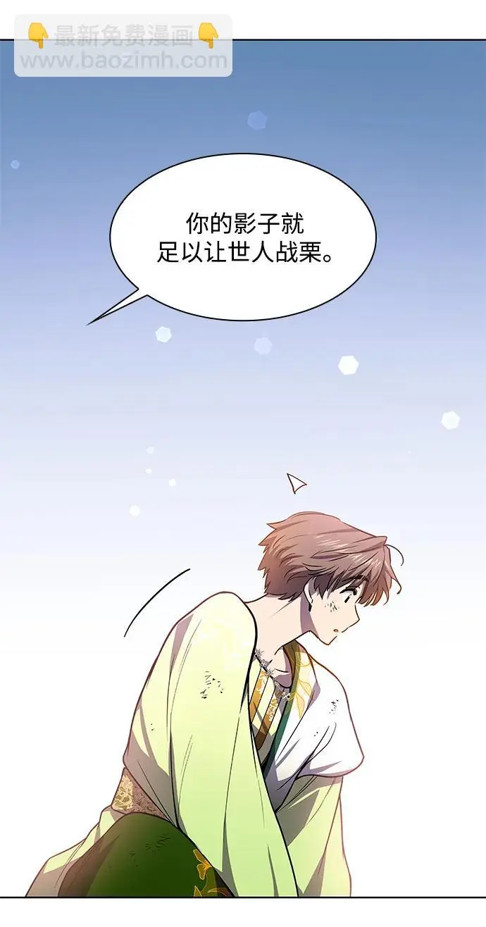 [第83话] 英雄的时代（4）14