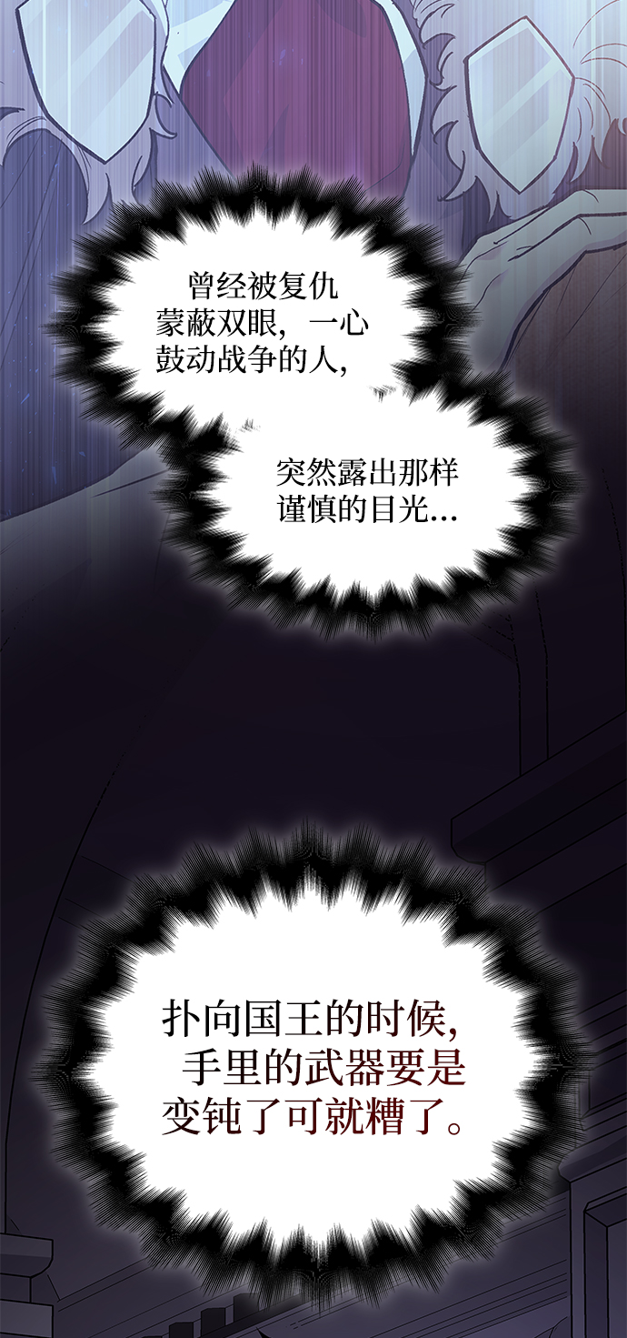 [第31话] 牙齿（6）32