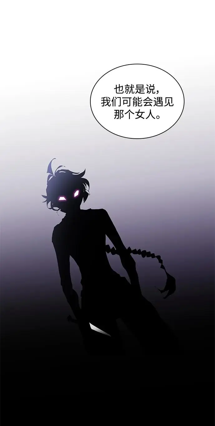 [第76话] 迷宫（6）34