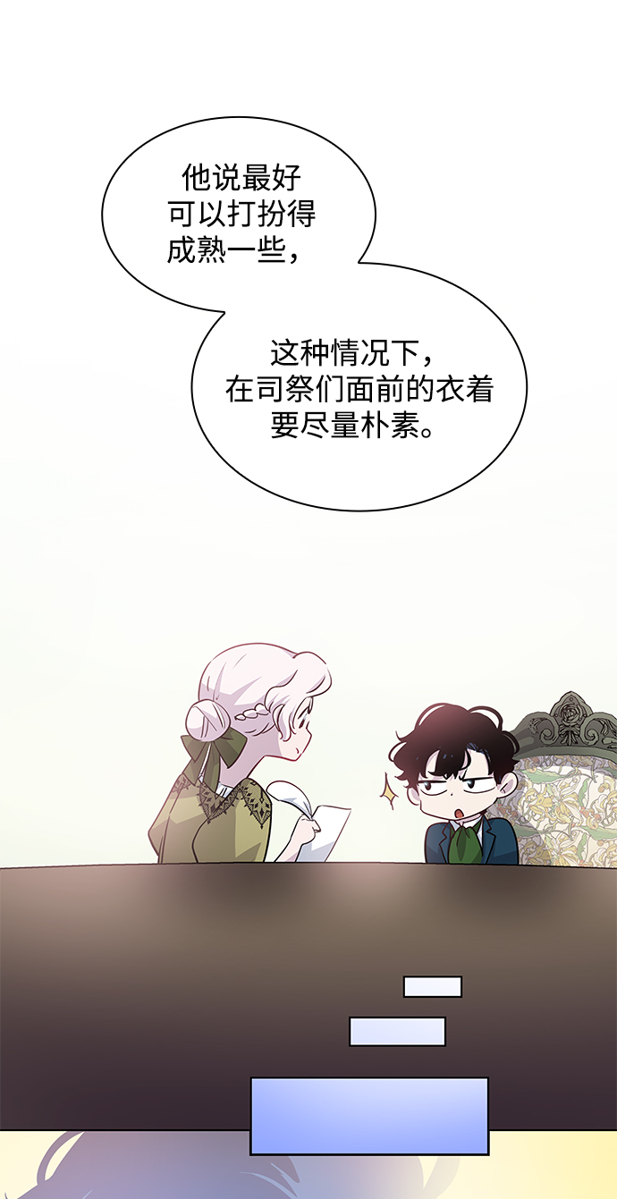 [第62话] 天使的失踪（8）46