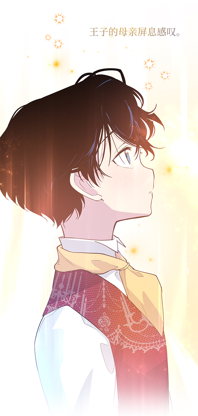 [第31话] 牙齿（6）4
