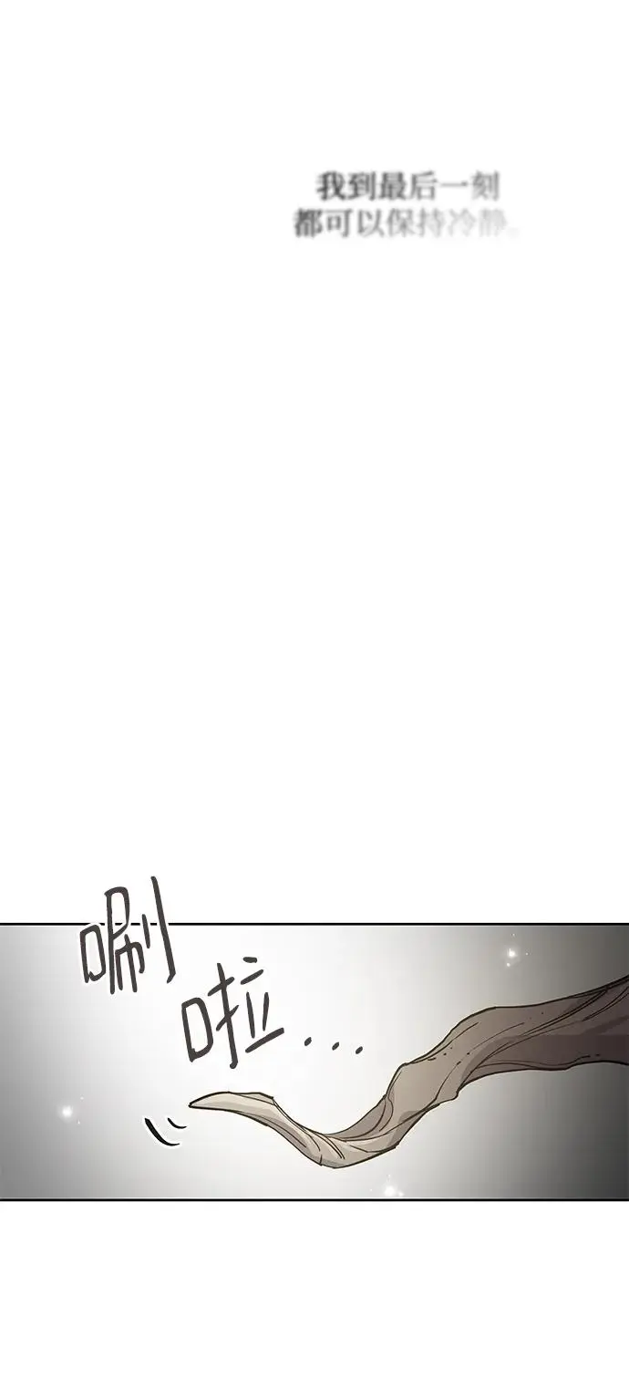 [第74话] 迷宫（4）51