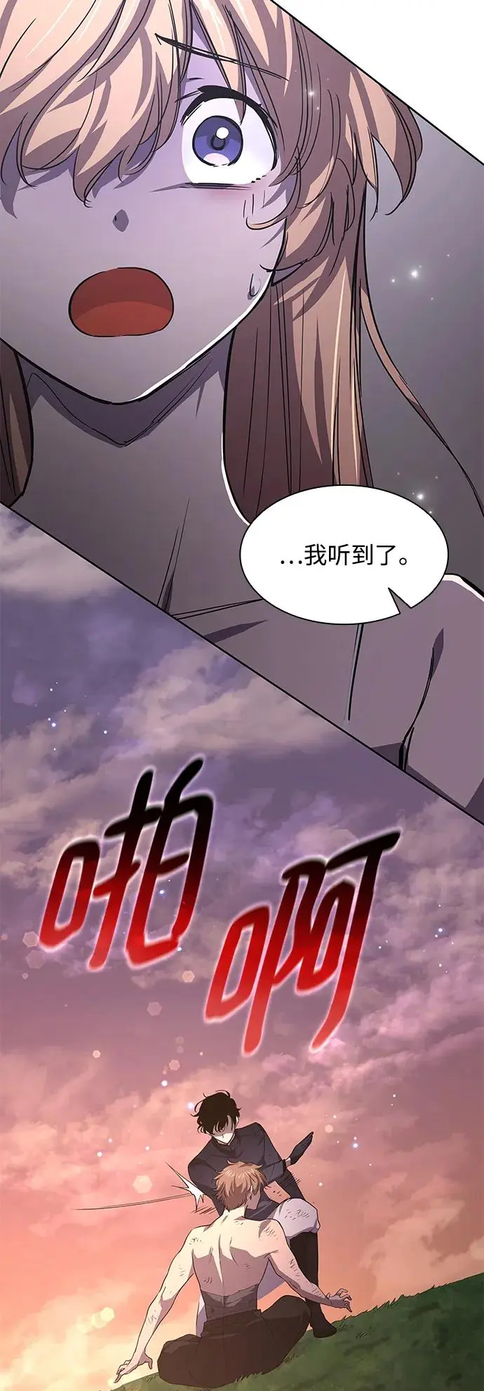 [第78话] 迷宫（8）33