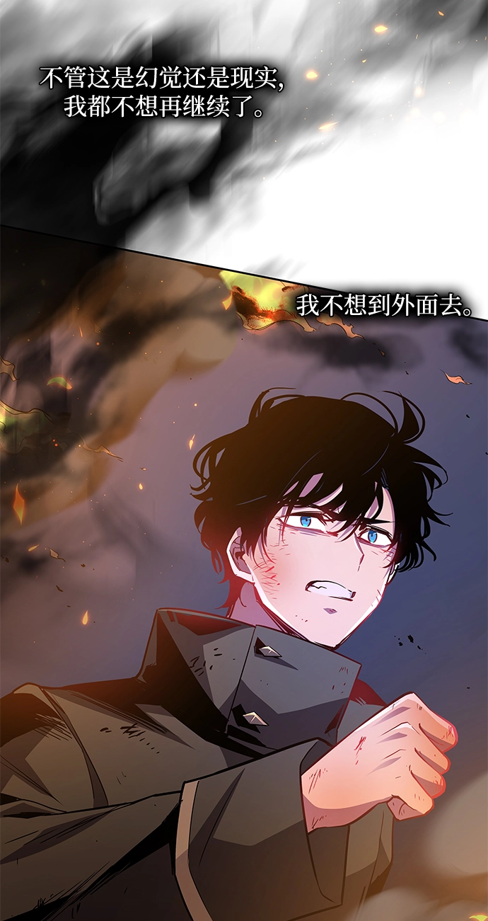 [第64话] 天使陨灭之夜（1）51