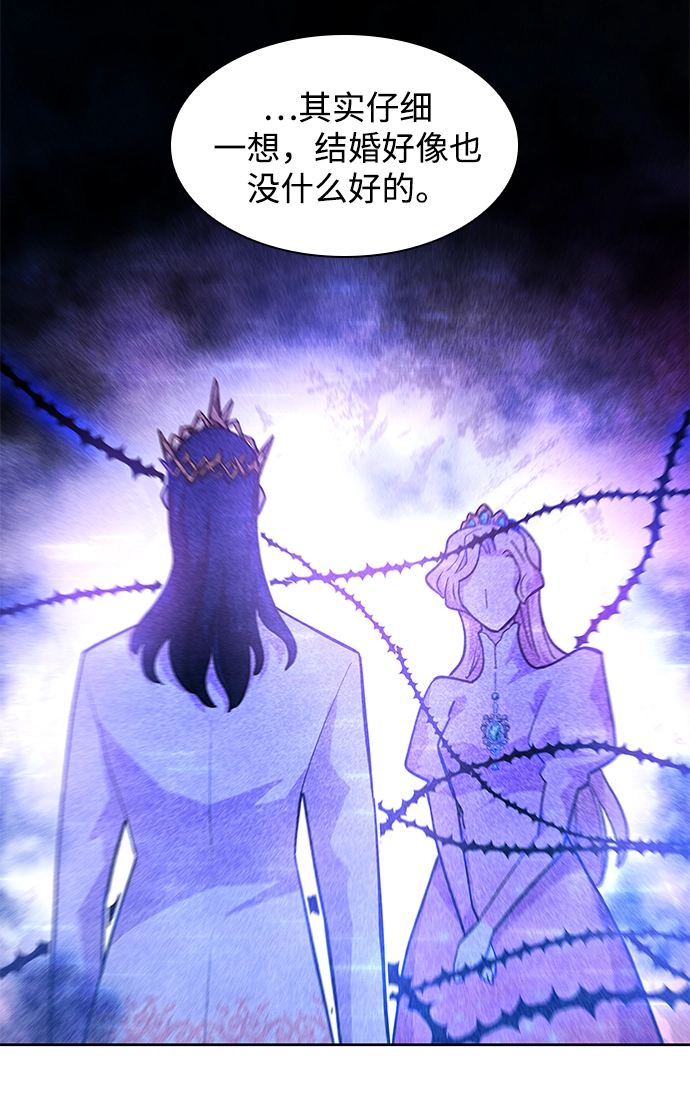 [第56话] 天使的失踪（2）56