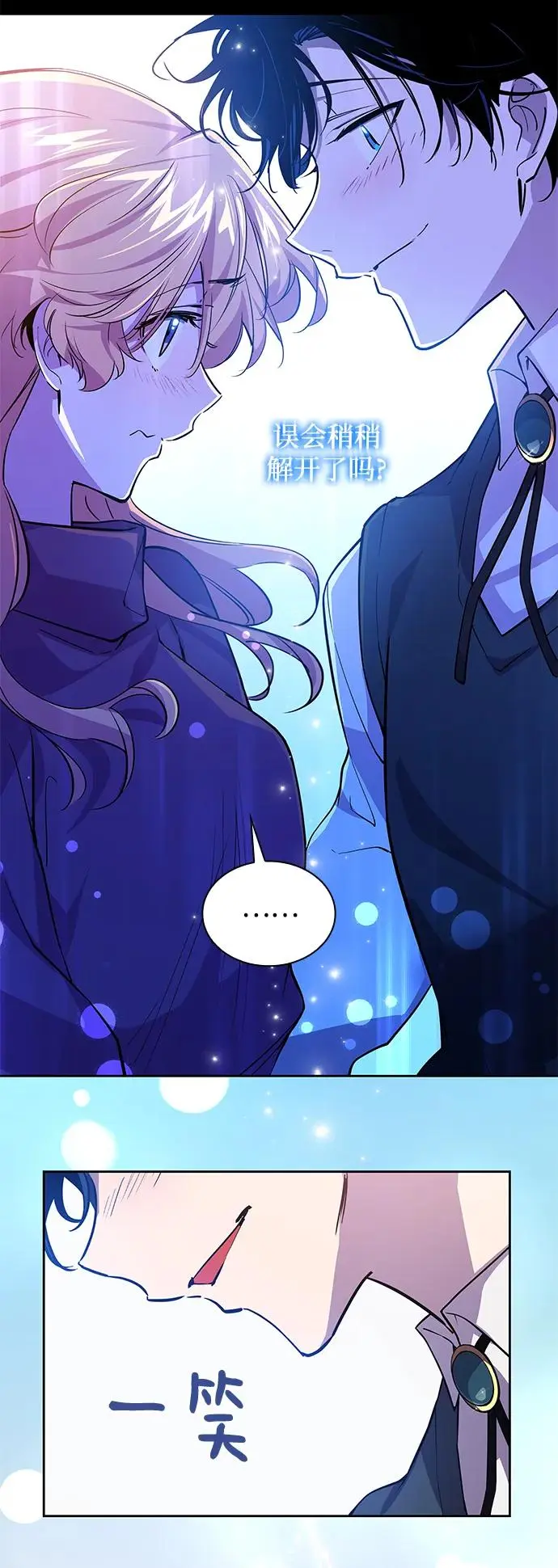 [第97话] 孤儿们（6）41