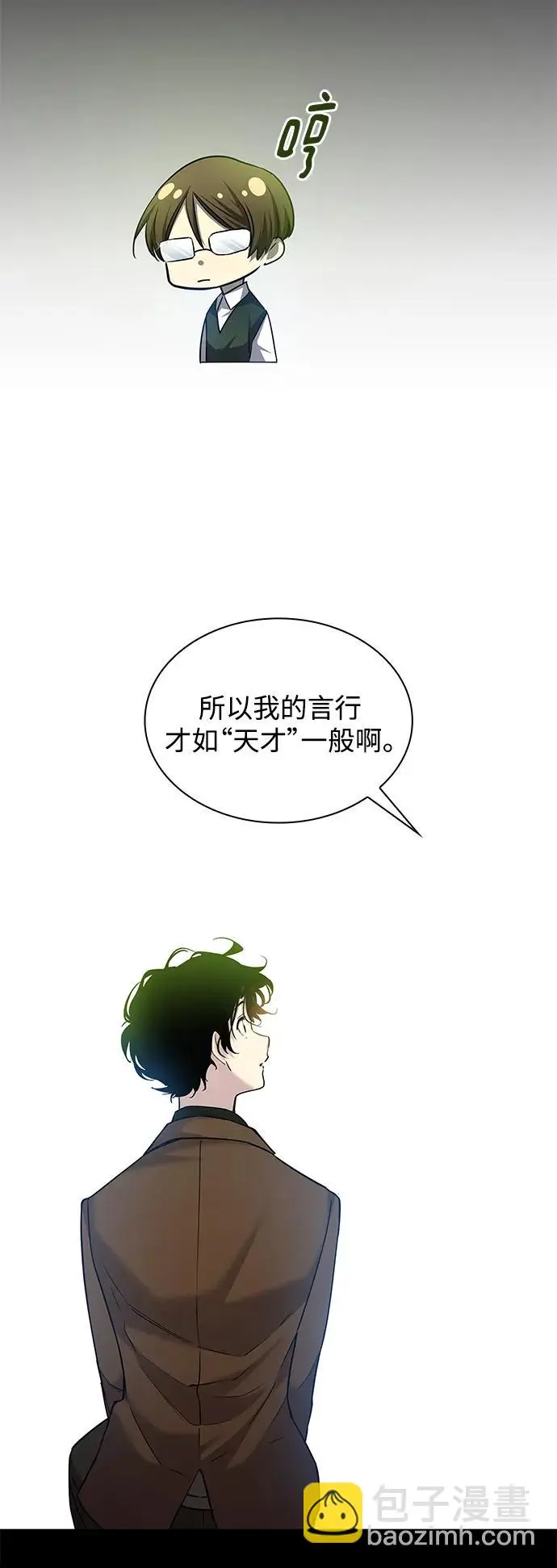 [第97话] 孤儿们（6）25