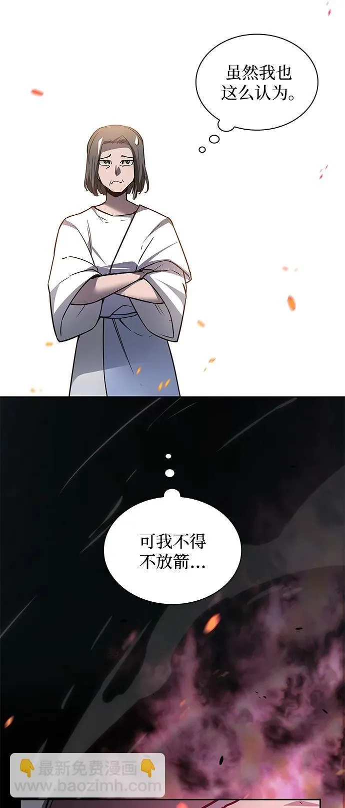 [第116话] 庆典，再次点火（6）22