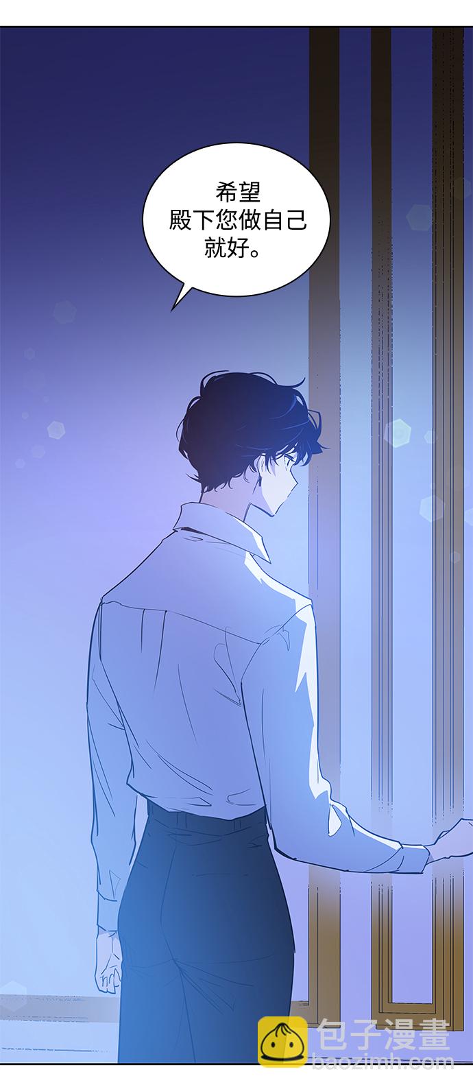 [第49话] 荆棘王冠的预言（5）76