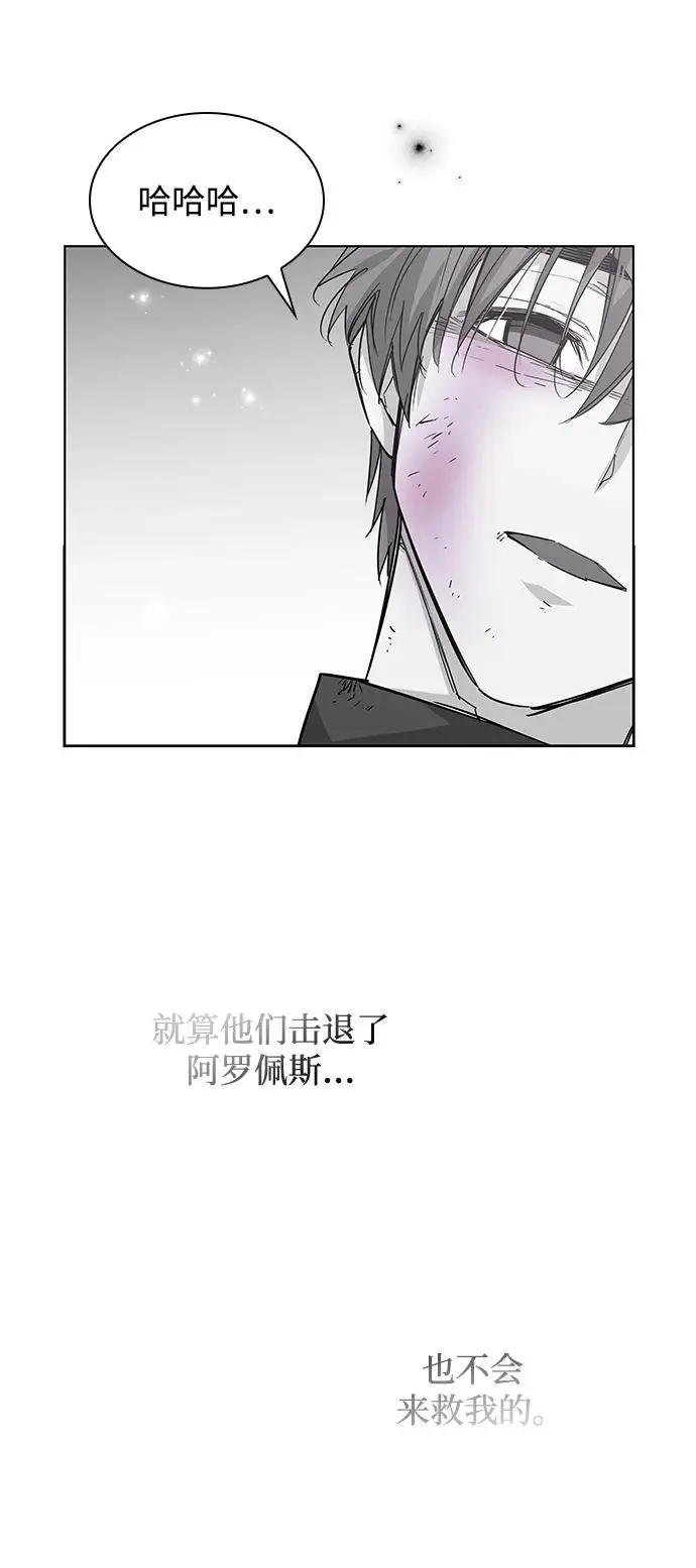 [第74话] 迷宫（4）41