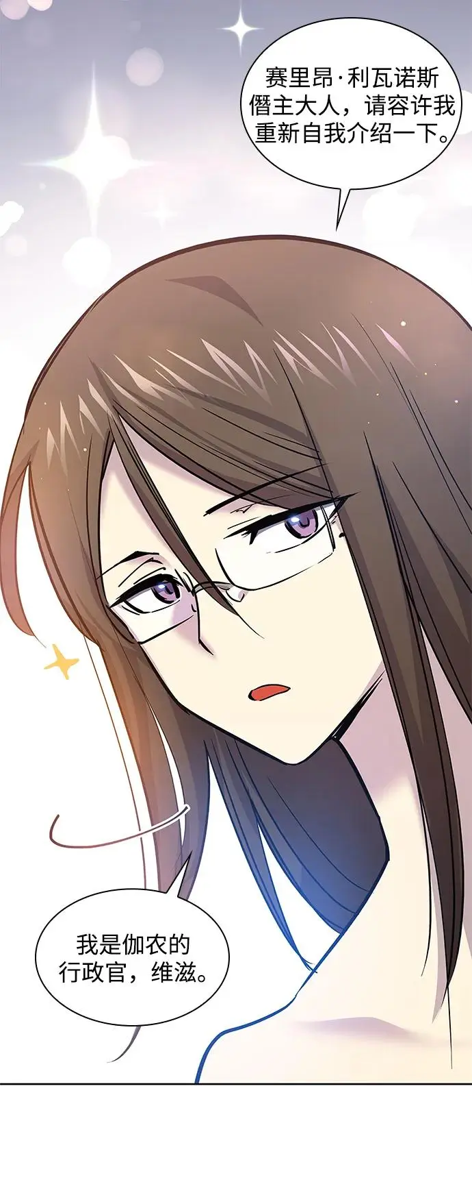[第96话] 孤儿们（5）25
