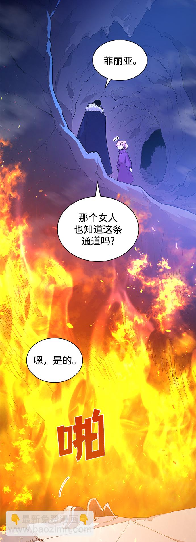 [第37话] 庆典，点火（5）56