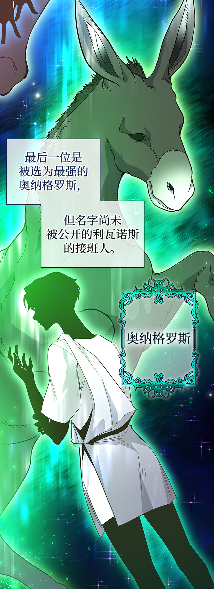 [第29话] 牙齿（4）34