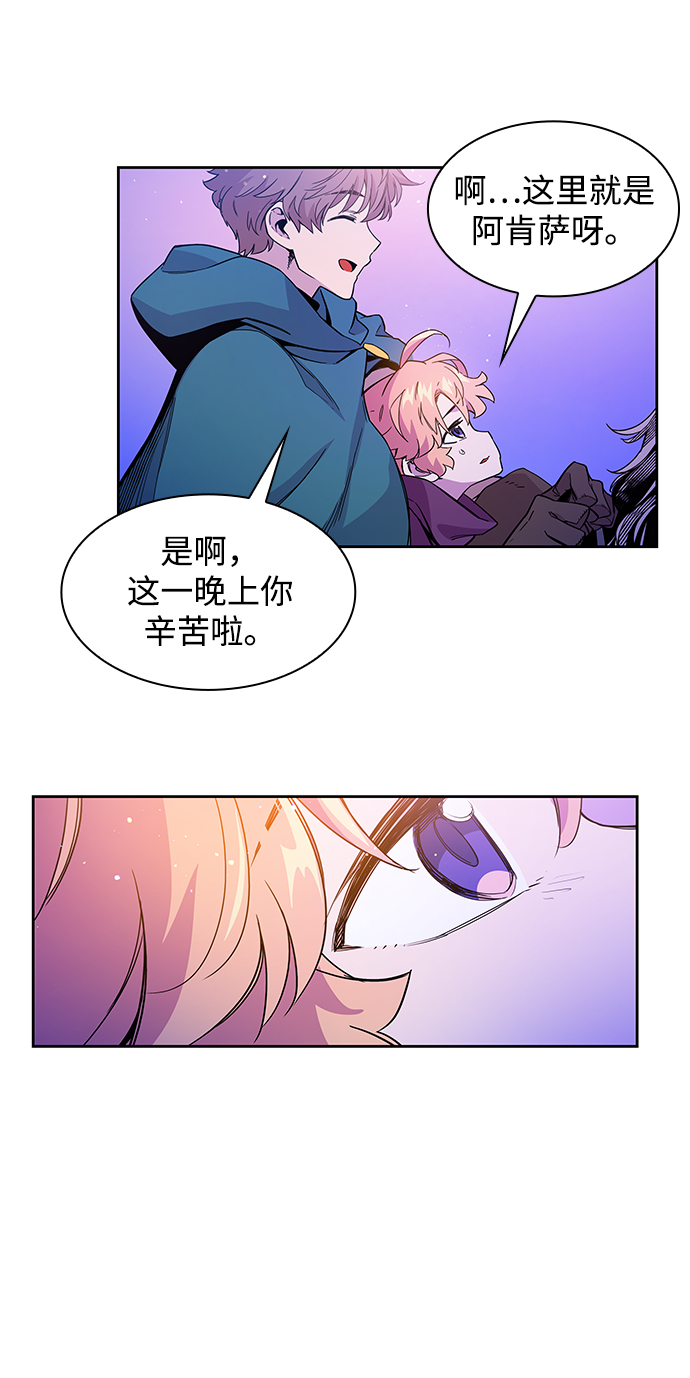 [第5话] 亡国的预言（3）31
