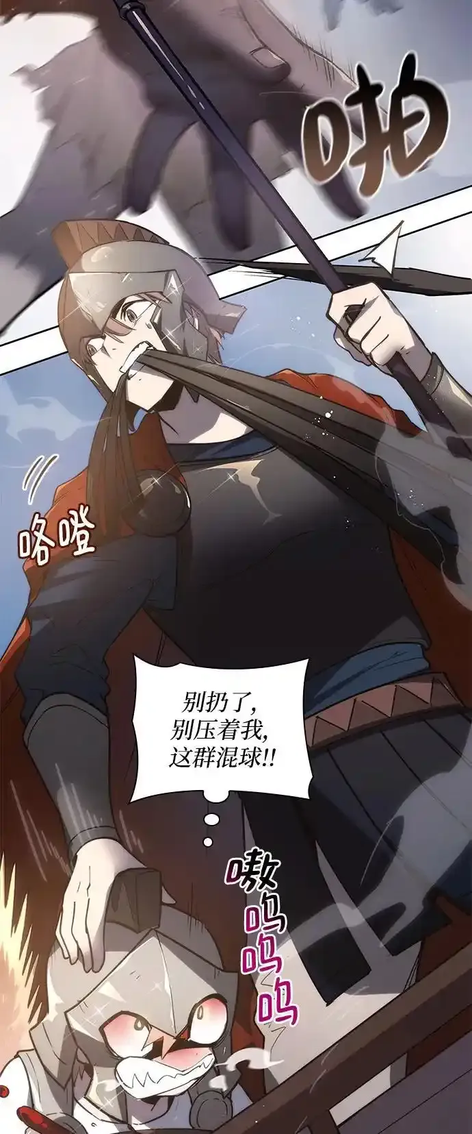 [第115话] 庆典，再次点火（5）18