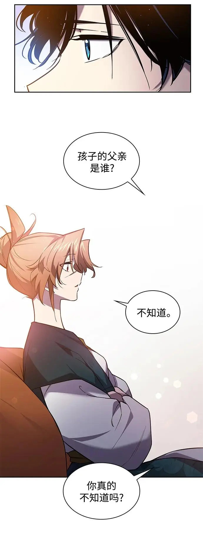 [第95话] 孤儿们（4）18