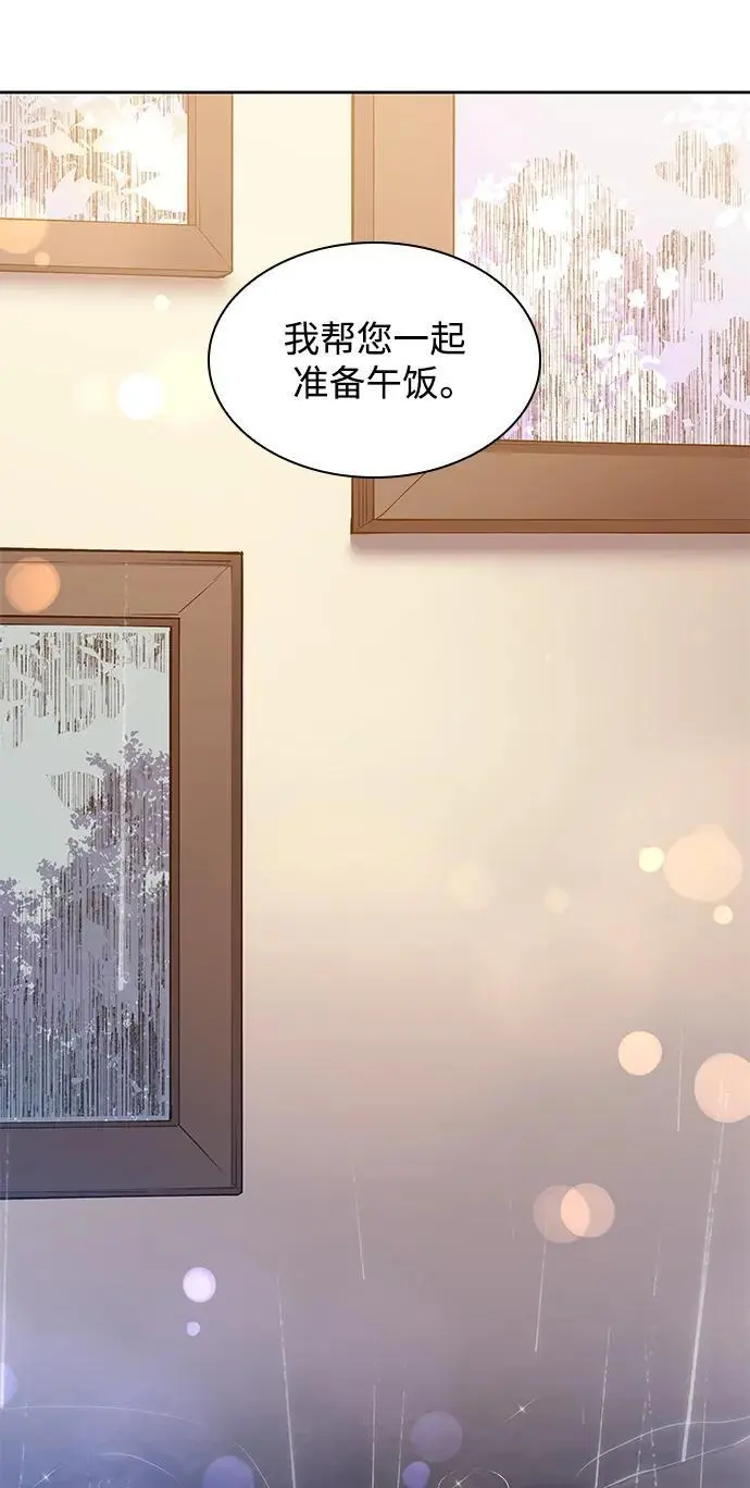 [第110话] 埃拉昂（7）10