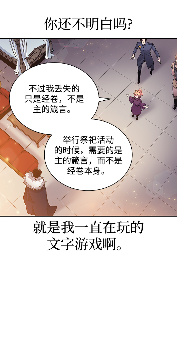[第17话] 树莓（3）61