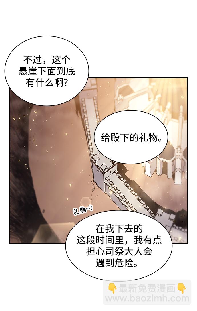 [第15话] 树莓（1）5