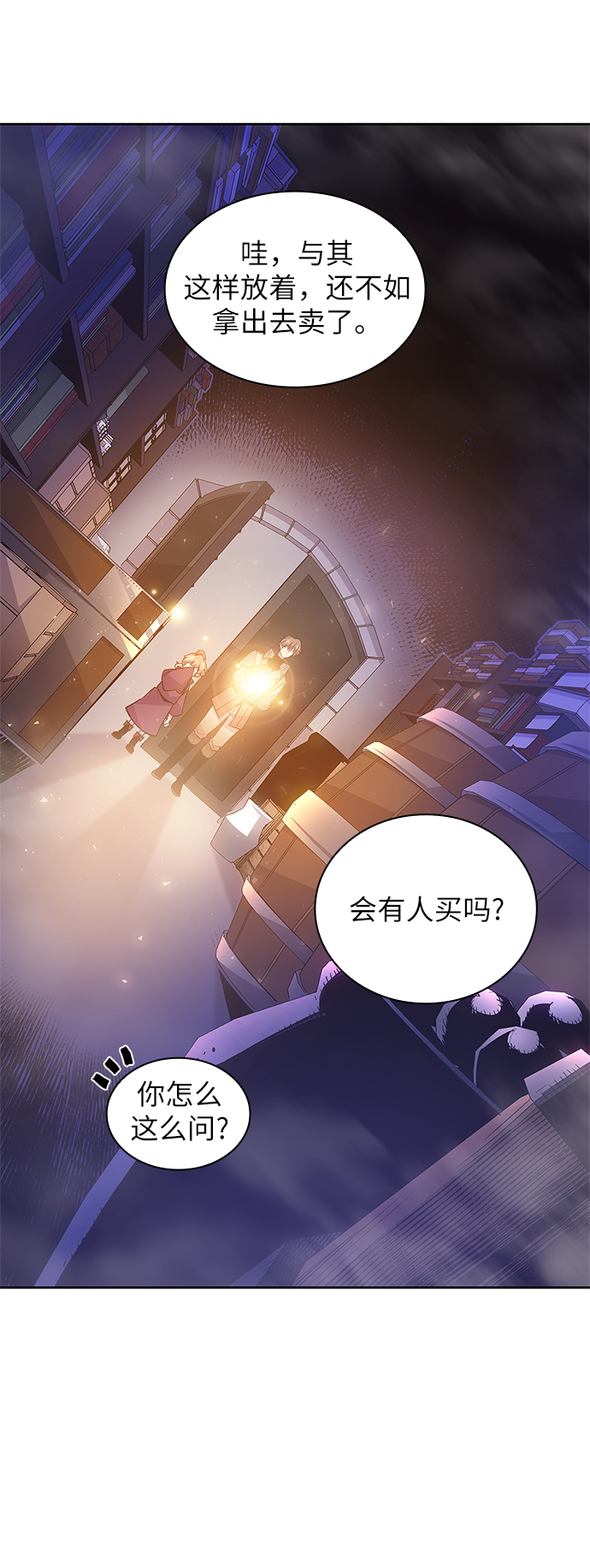 [第19话] 乌鸦戏法（2）39