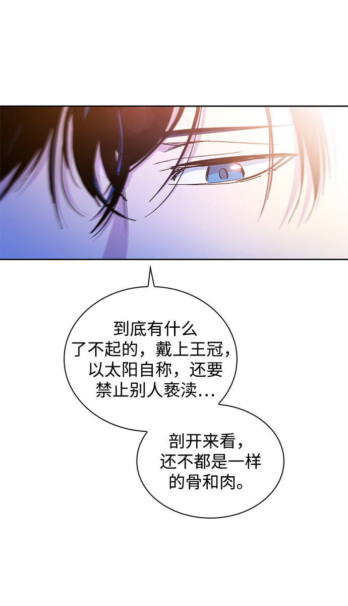 [第31话] 牙齿（6）48