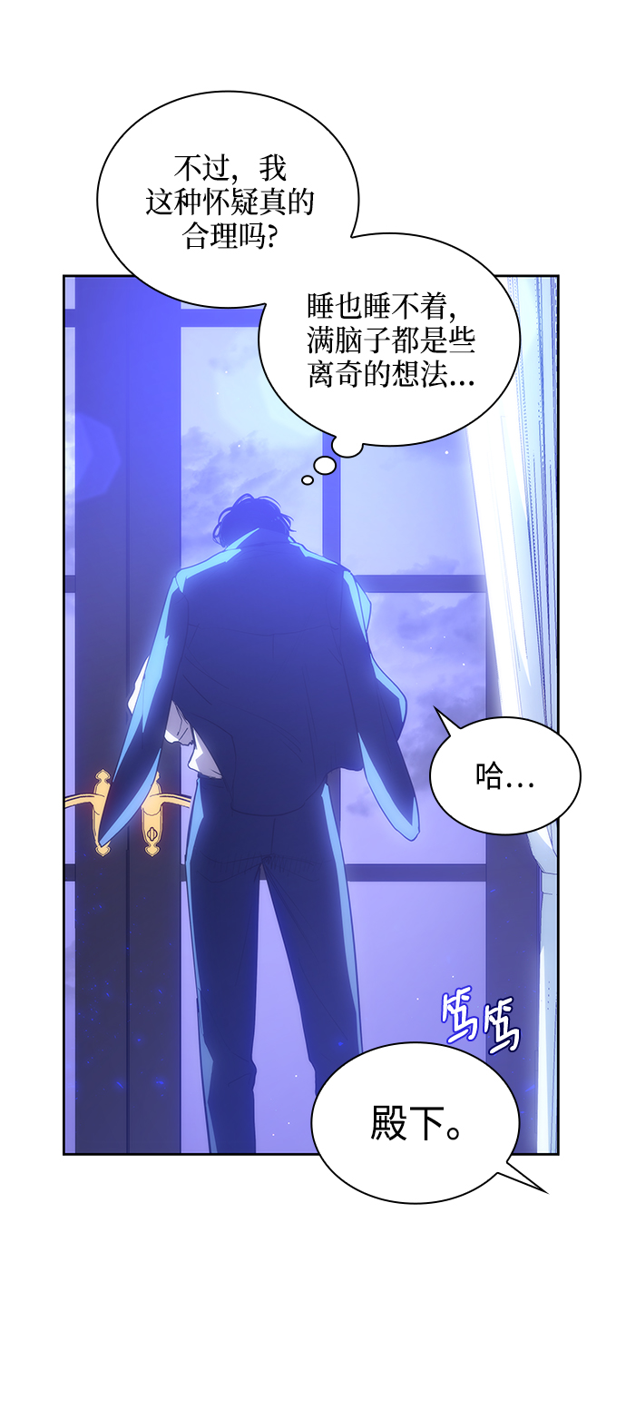 [第25话] 预言的轨迹（3）8