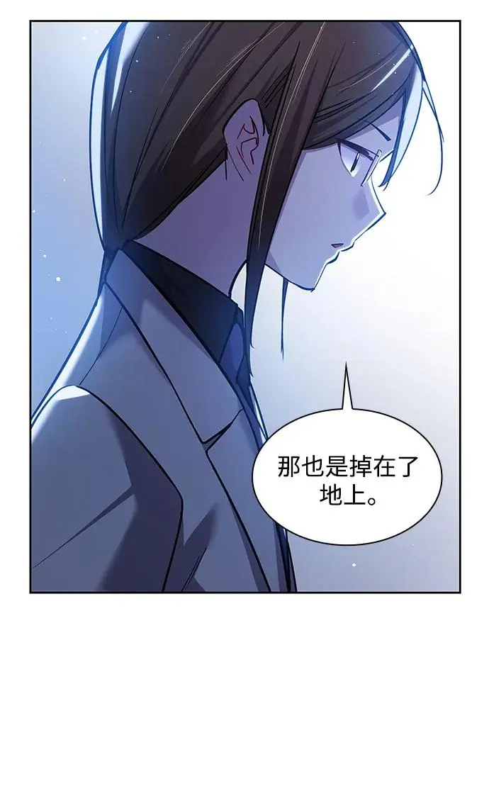 [第104话] 埃拉昂（1）16