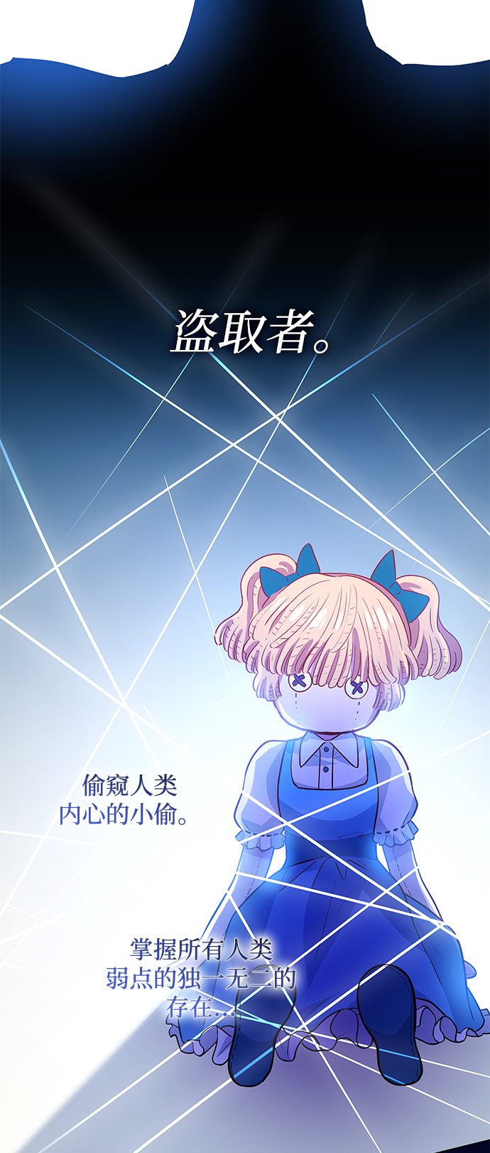[第63话] 天使的失踪（9）58