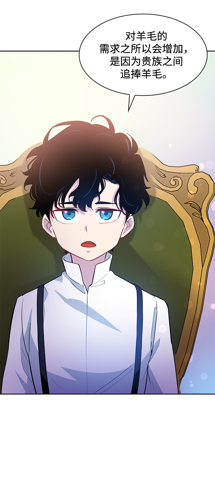 [第59话] 天使的失踪（5）14