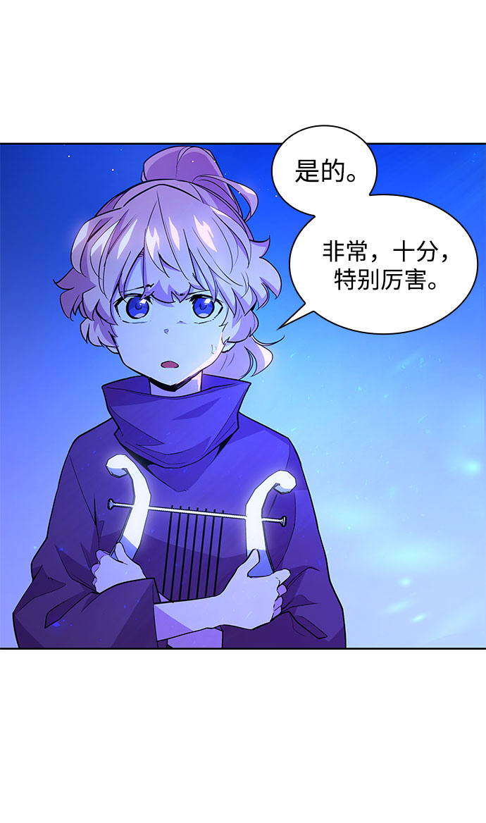 [第30话] 牙齿（5）6