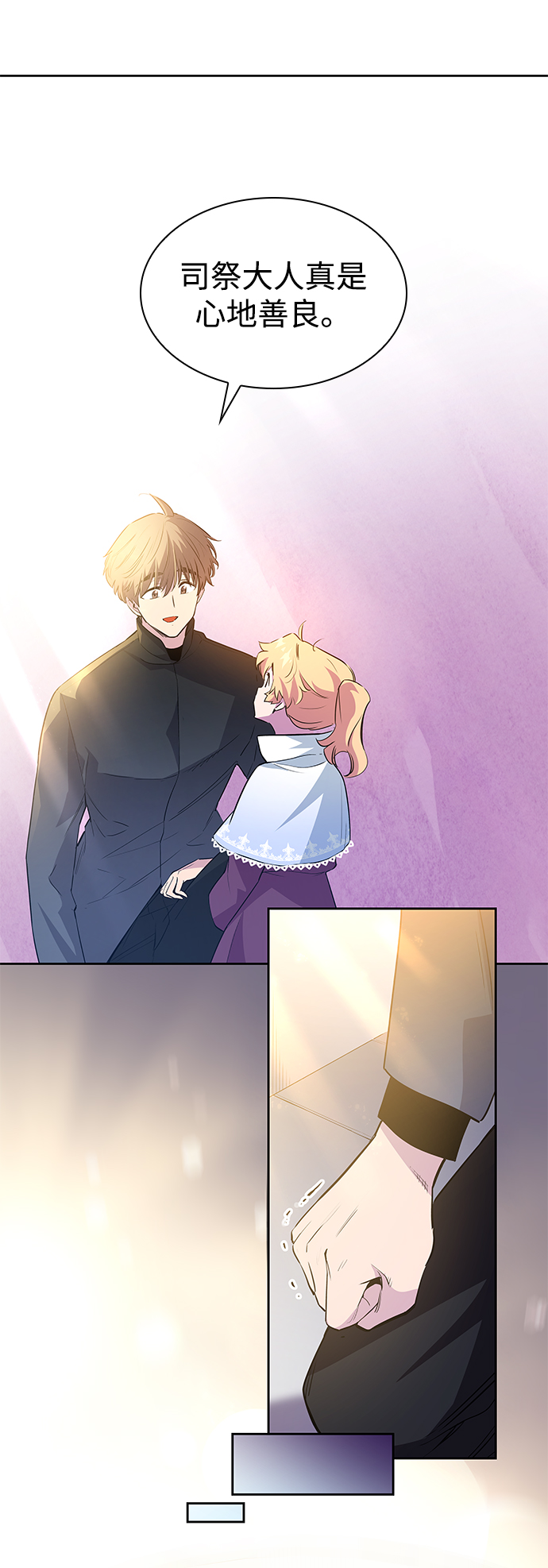 [第53话] 赐油者（4）20
