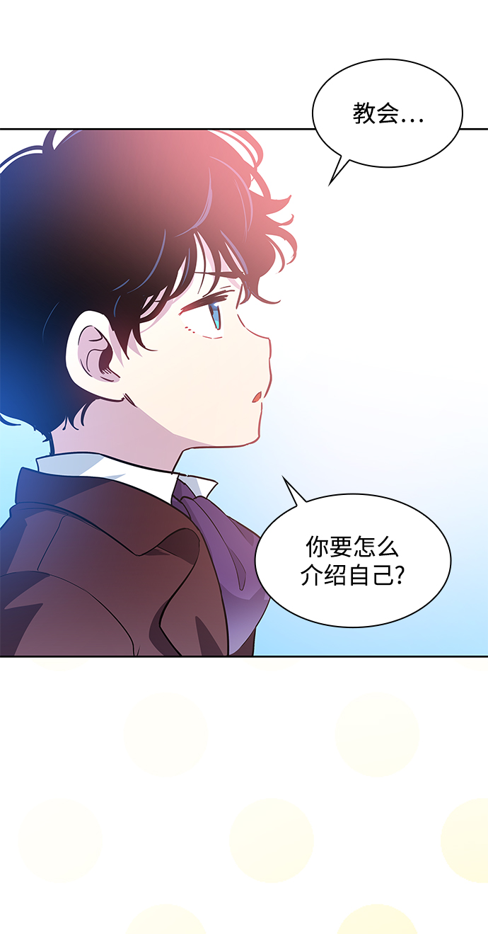 [第55话] 天使的失踪（1）30