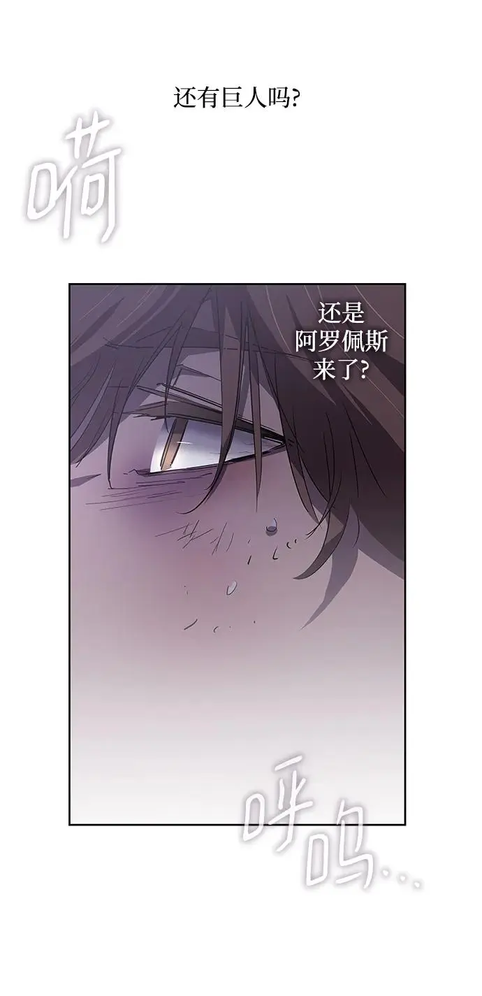 [第74话] 迷宫（4）53