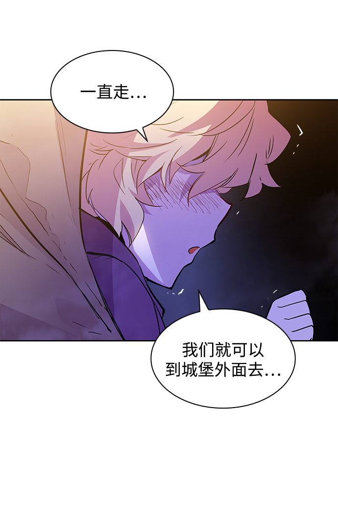 [第33话] 庆典，点火（1）32