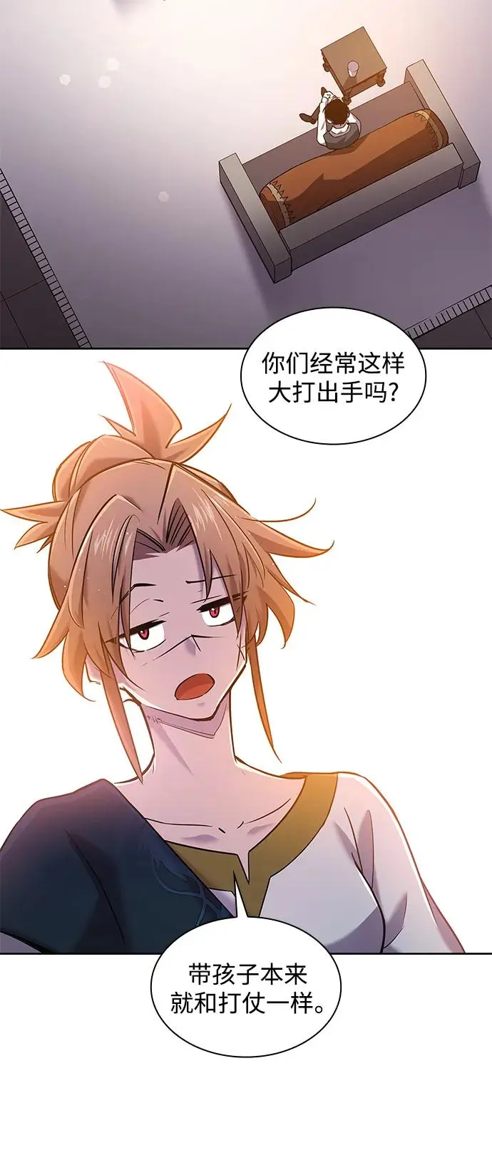 [第95话] 孤儿们（4）17