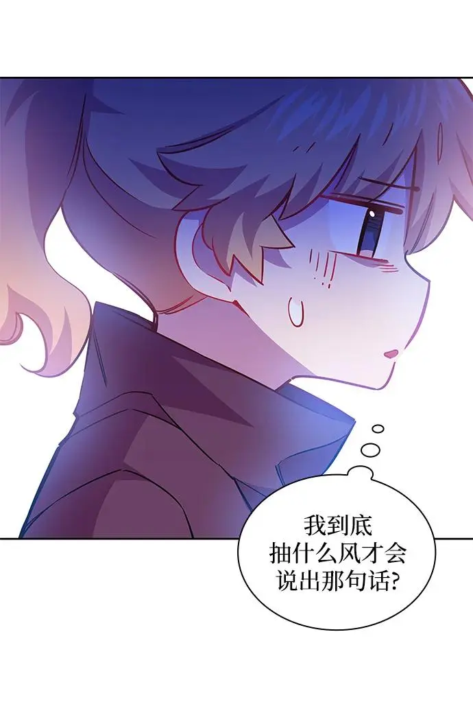 [第72话] 迷宫（2）14
