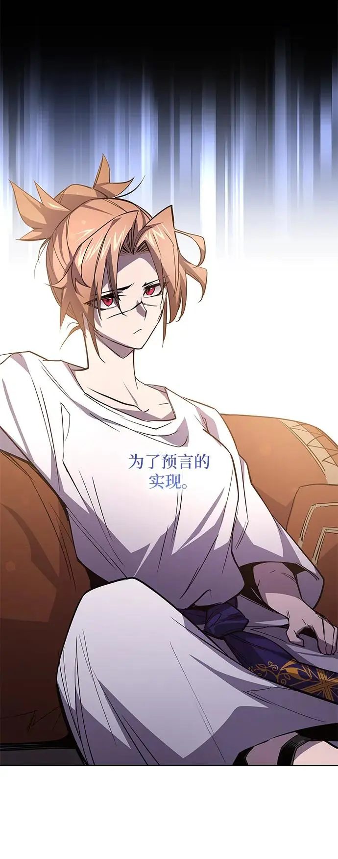 [第90话] 英雄的时代（11）42