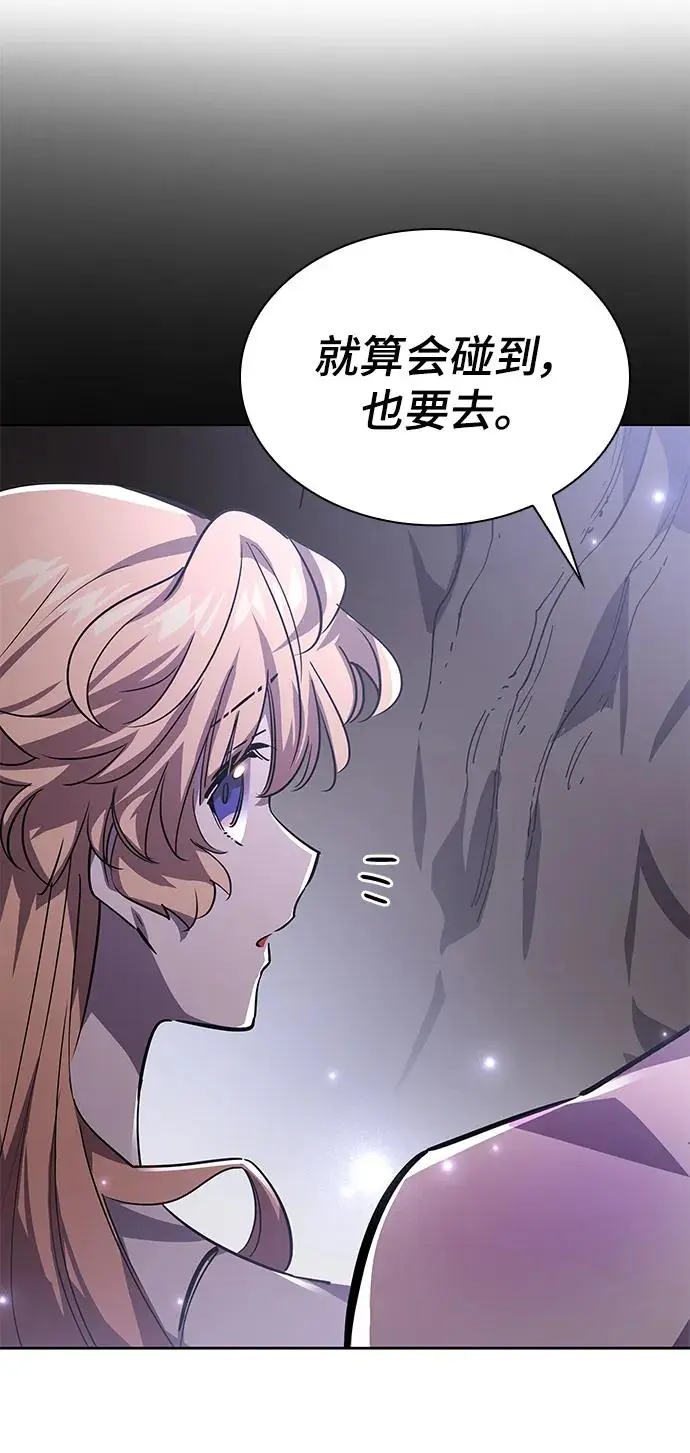 [第76话] 迷宫（6）36