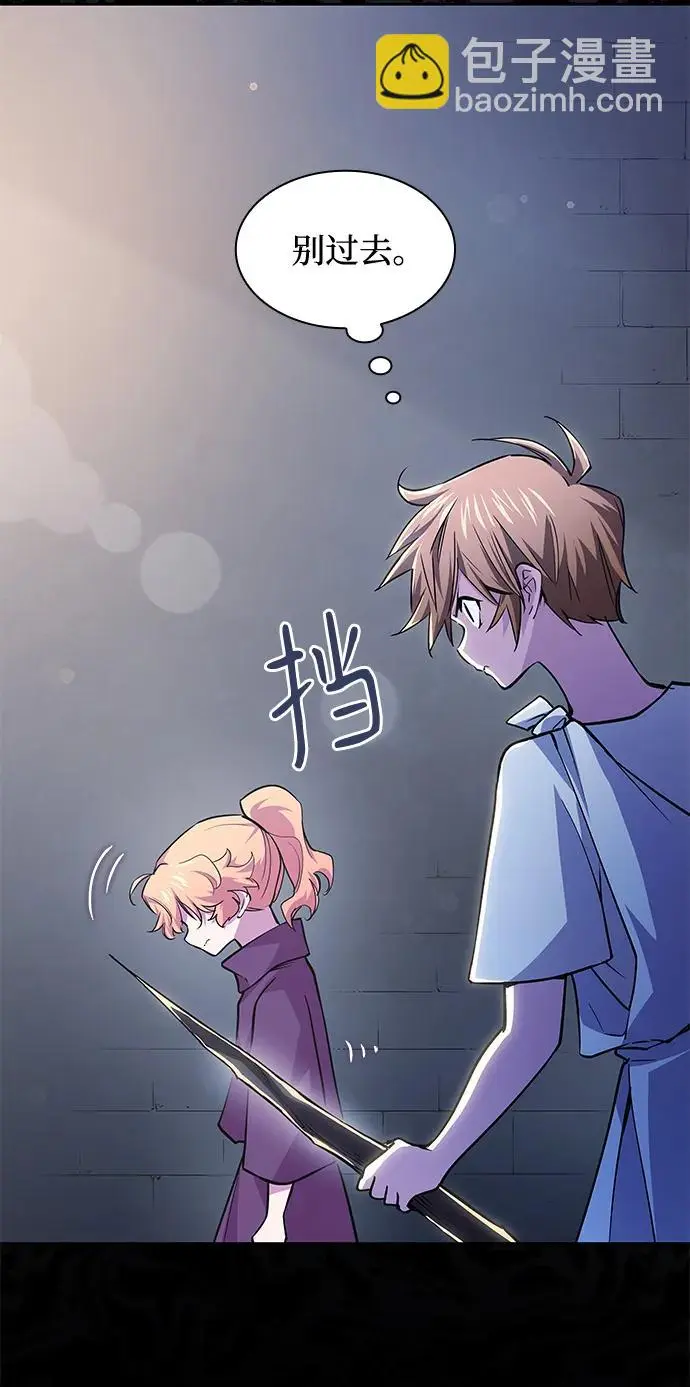 [第100话] 尤罗奇亚（1）38