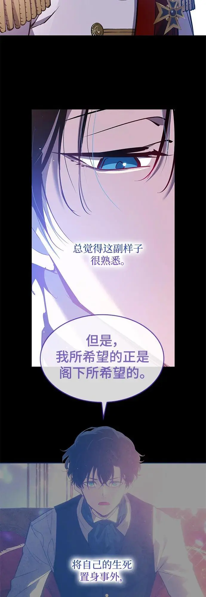 [第112话] 庆典，再次点火（2）16