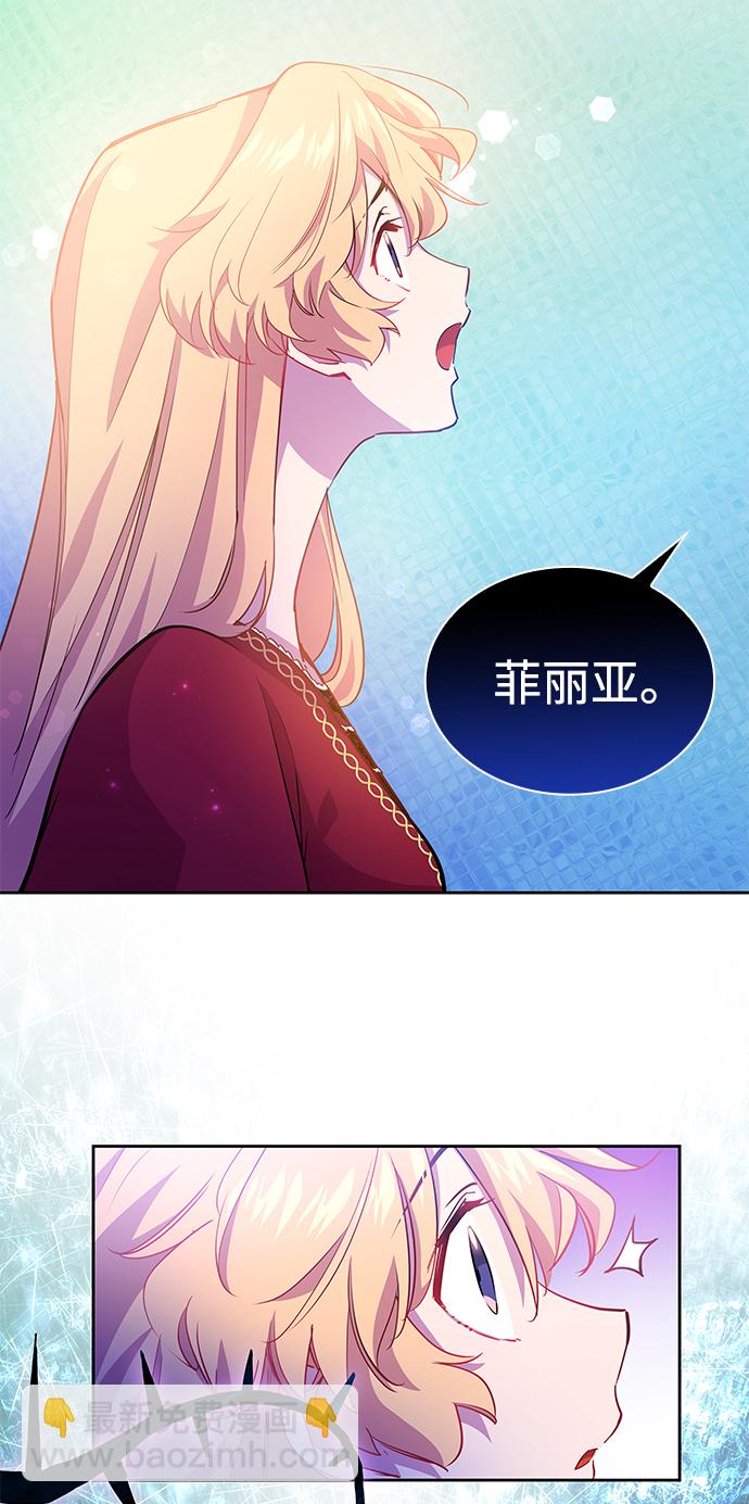 [第61话] 天使的失踪（7）9