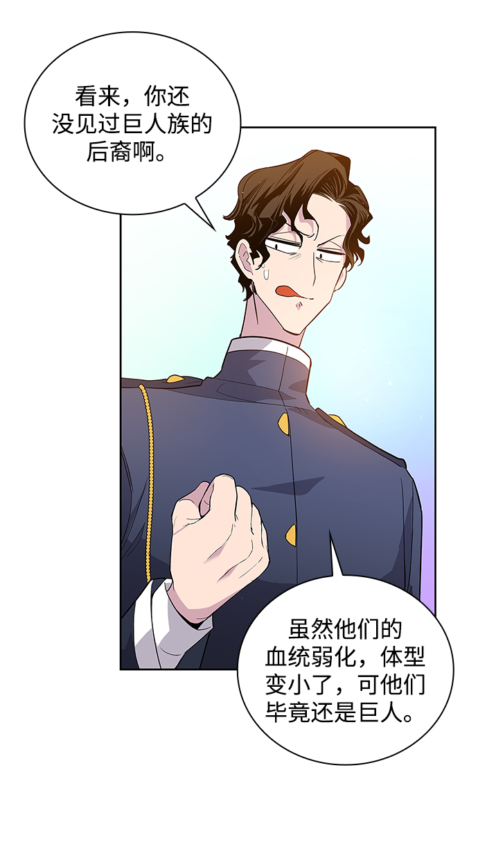 [第29话] 牙齿（4）38