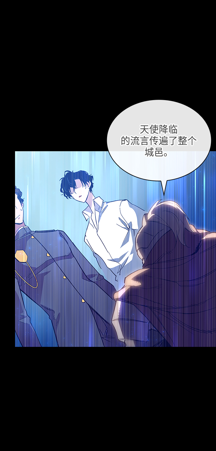 [第25话] 预言的轨迹（3）4