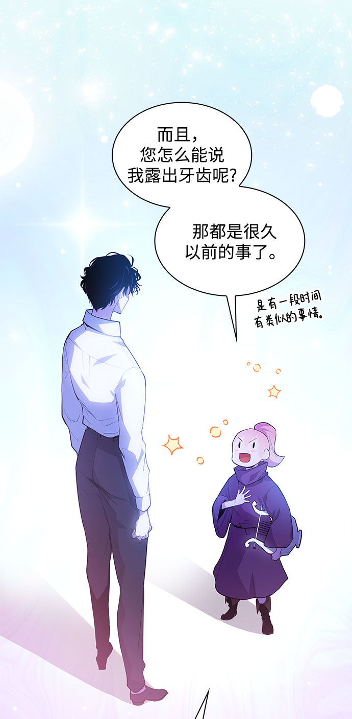 [第30话] 牙齿（5）37